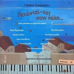 �������� ��� ���� ����