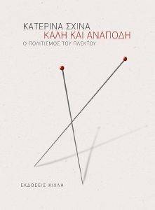 ���� ��� �������