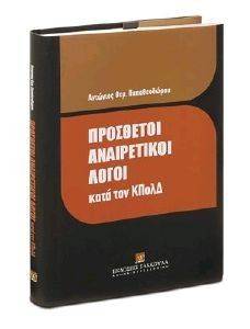 ��������� ����������� ����� ���� ��� �����