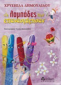 �� �������� ��� �������������