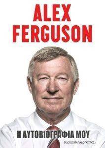 ALEX FERGUSON   