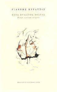 ���� �������� ������