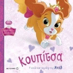 �������� � �������� ������� ��� ����