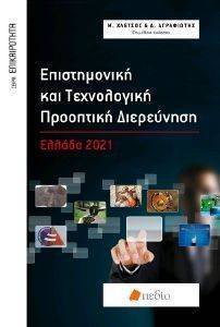 ������������ ��� ����������� ��������� ����������