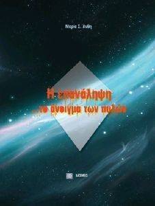 � ��������� �� ������� ��� �����