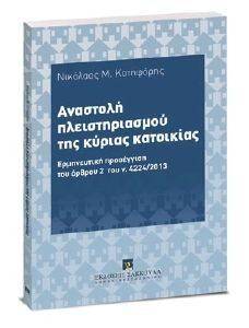 �������� �������������� ��� ������ ���������