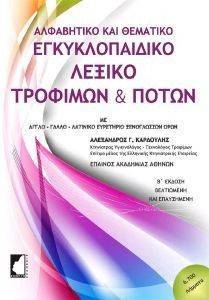 �������������� ������ �������� ��� �����