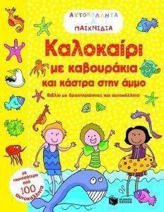 ��������� �� ���������� ��� ������ ���� ����