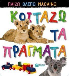 ����� ����� �������-������� �� ��������