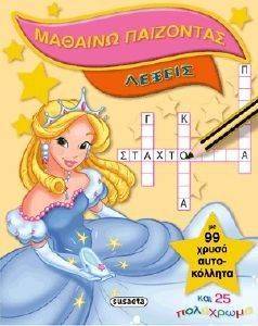 ������� ���������-������