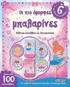 �� ��� ������� ����������