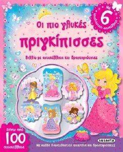 �� ��� ������ ������������