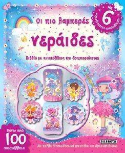 �� ��� �������� ��������