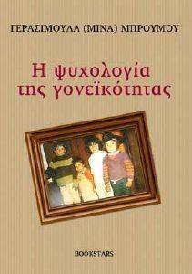 � ��������� ��� ������������