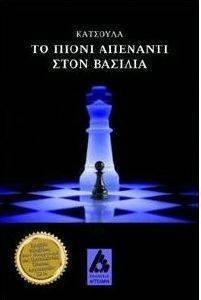 �� ����� �������� ��� �������