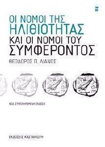 �� ����� ��� ����������� ��� �� ����� ��� �����������