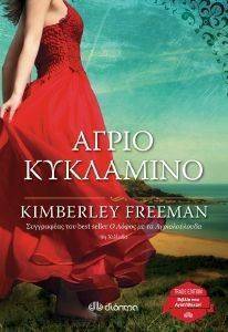 ����� ���������