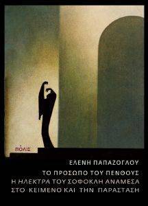 �� ������� ��� �������