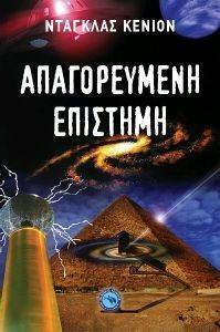 ������������ ��������