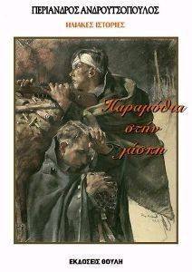 ������� ��������-��������� ���� �����