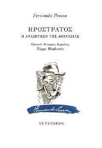 ���������� � ��������� ��� ���������