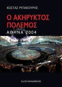     2004