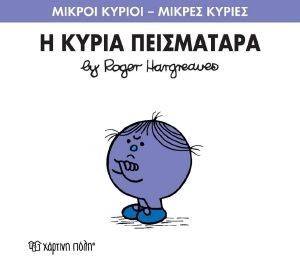 � ����� ����������