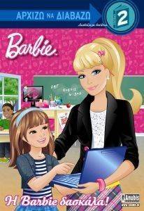 BARBIE ������ �� ������� H BARBIE �������!