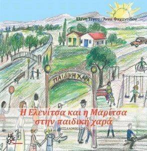 � �������� ��� � ������� ���� ������� ����