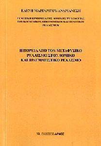 � ������ ��� ��� ���������� �������� ���� ������ ��� ������������� ��������