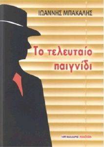 �� ��������� ��������