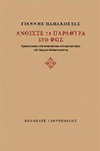 ������� �� �������� ��� ���