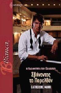 BIANCA 1293 ��������� �� ��������