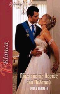 BIANCA 1294 ���� ��� ��� ������ ��� ��������