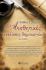 ���������� ��������� ���������� 2�� �����