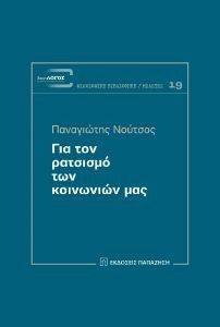 ��� ��� �������� ��� ��������� ���