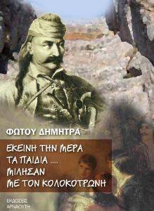 ������ ��� ���� �� ������ ������� �� ��� �����������