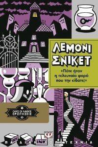 ���� �� ����� ��������� 2 ���� ���� � ��������� ���� ��� ��� ������;