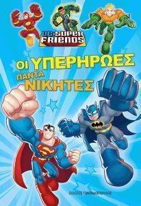 �� ��������� ����� �������