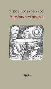 �������� ��� ������