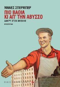 ��� ����� �� �� ��� ������