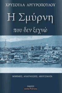 � ������ ��� ��� �����