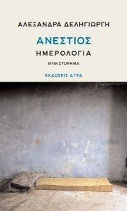 �������� ����������