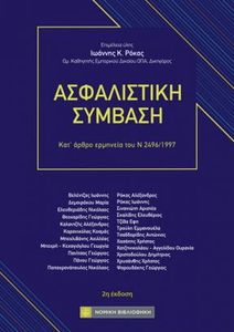 ����������� �������