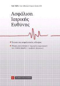 �������� �������� �������