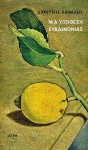 ��� ������� �����������