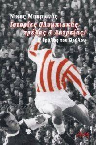 �������� ���������� ������ ��� ��������