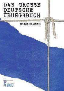 DAS GROSSE DEUTSCHE UBUNGSBUCH-ΒΙΒΛΙΟ ΑΣΚΗΣΕΩΝ DAS GROSSE DEUTSCHE UBUNGSBUCH-ΒΙΒΛΙΟ ΑΣΚΗΣΕΩΝ