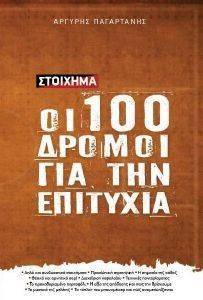   100    