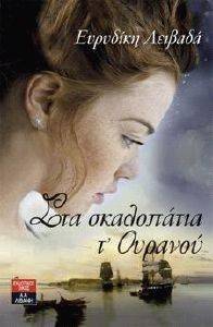 ��� ���������� � �������